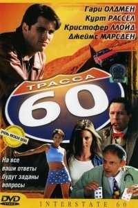   60 (2002)  