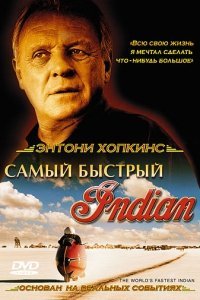   Indian (2005)