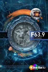  F 63.9    