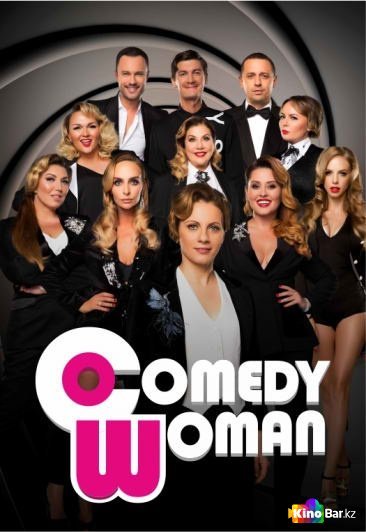  Comedy Woman 9  1-16   