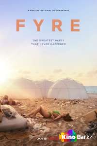  FYRE:  ,     