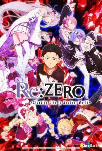  Re: Zero -       1,2   