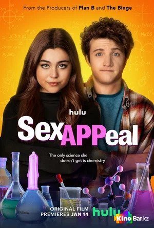 Секс/жизнь 1,2 сезон смотреть онлайн