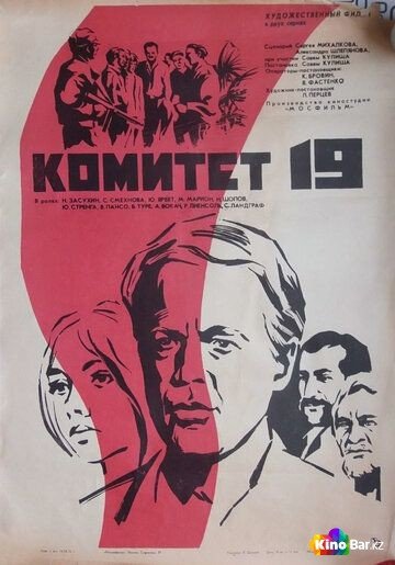   19- (1971)  