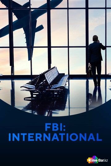 Фильм ФБР: За границей 2 сезон 1-22 серия смотреть онлайн