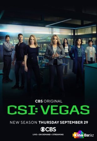 Фильм CSI: Vegas 2 сезон 1-21 серия смотреть онлайн