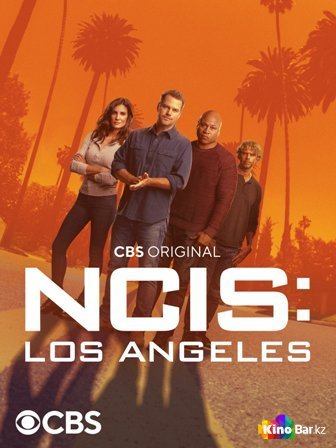 Фильм Морская полиция: Лос-Анджелес 14 сезон 1-21 серия смотреть онлайн