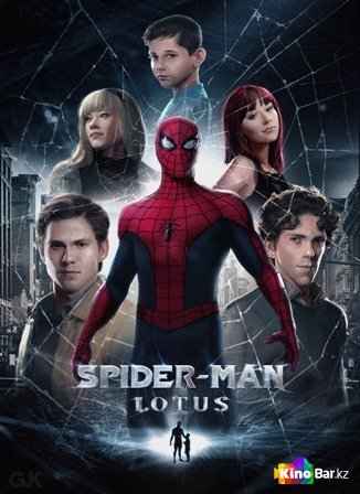 Фильм Человек-паук: Лотос (2023) (Фан-фильм) смотреть онлайн