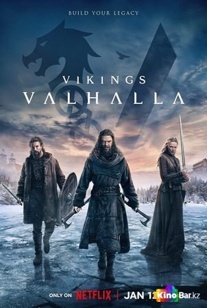 Фильм Викинги: Вальхалла 2 сезон 1-8 серия смотреть онлайн