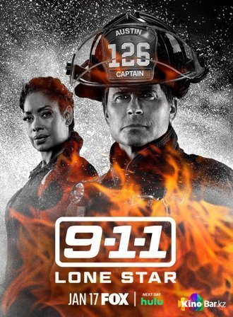 Фильм 911: Одинокая звезда 4 сезон 1-17 серия смотреть онлайн