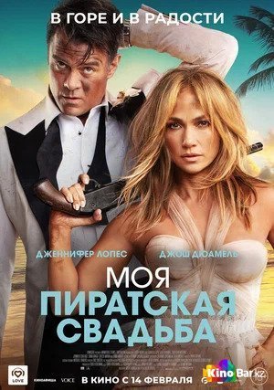 Секс молодоженов смотреть бесплатно: 3030 видео в HD