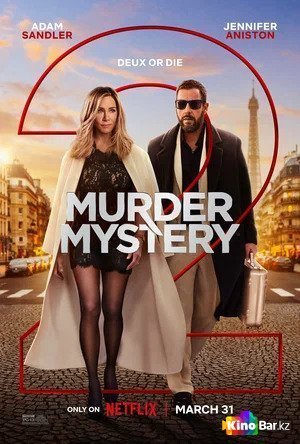 Фильм Загадочное убийство 2 | Убийство в Париже (2023) смотреть онлайн