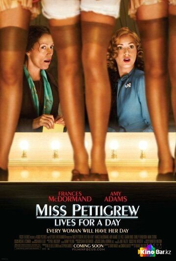 Фильм Мисс Петтигрю (2007) смотреть онлайн