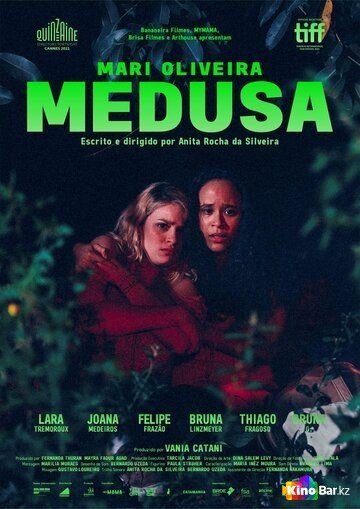 Фильм Медуза (2021) смотреть онлайн