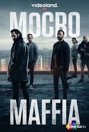 Фильм Марокканская мафия 5 сезон 1-7 серия смотреть онлайн