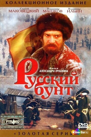 Русский секс с разговорами