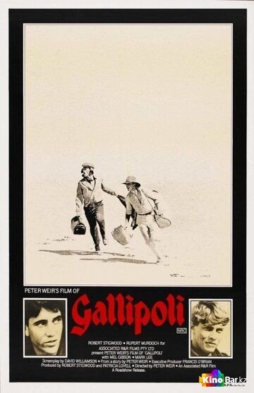 Фильм Галлиполи (1981) смотреть онлайн