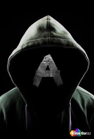 Фильм Аноним 1 сезон 1-10 серия смотреть онлайн