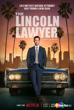Фильм Линкольн для адвоката 2 сезон 1-10 серия смотреть онлайн