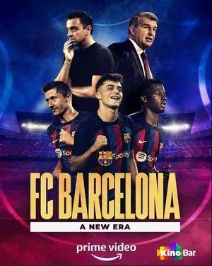 Фильм ФК Барселона: Новая эра 1,2 сезон смотреть онлайн