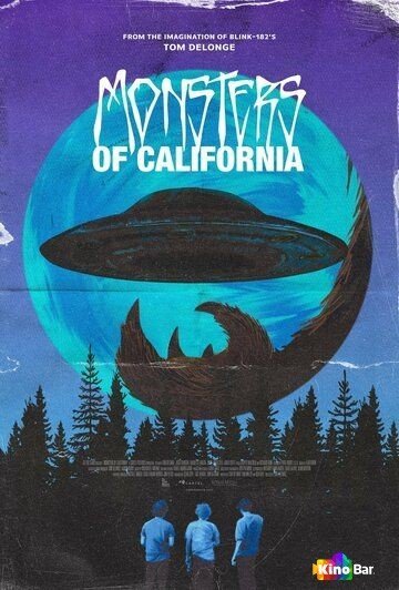 Фильм Монстры Калифорнии (2023) смотреть онлайн