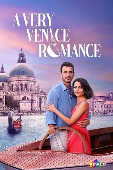 Фильм С любовью из Венеции (2023) смотреть онлайн