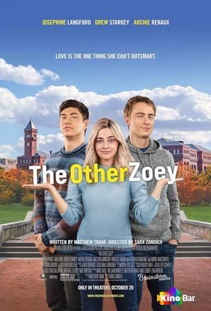 Фильм Другая Зои (2023) смотреть онлайн