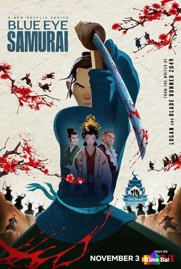 Фильм Голубоглазый самурай 1 сезон 1-8 серия смотреть онлайн