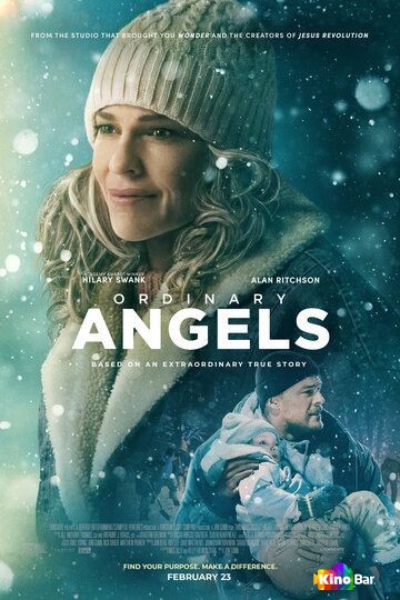 Фильм Обыкновенные ангелы (2024) смотреть онлайн