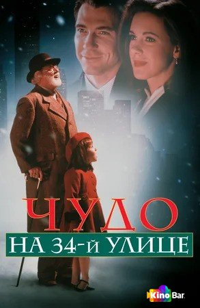    34-  (1994)  