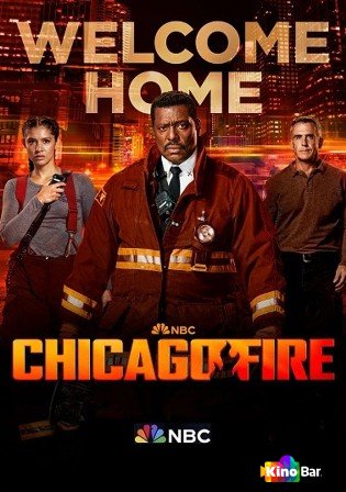 Фильм Чикаго в огне / Пожарные Чикаго 12 сезон 1-6 серия смотреть онлайн