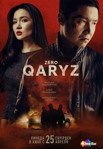  Zero qaryz (2024)  