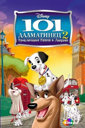  101  2:      (2003)  