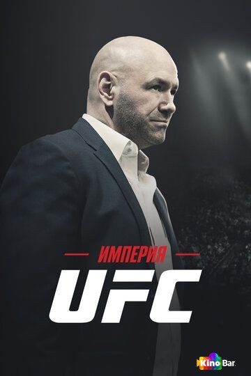   UFC 1  1-3   