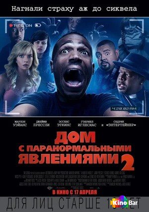     2 (2014)  