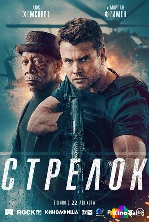 Фильмы и Сериалы. Первый канал