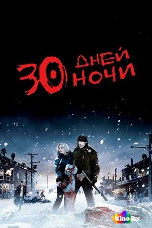 30   (2007)